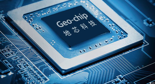 地芯科技获近亿元B轮融资，计算机科技领域再添强劲动力