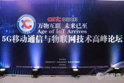 中国电子科技集团公司第四十九研究所 专注电子科技，铸就国防基石