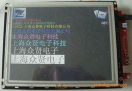 上海众贤电子科技其他显示器件产品全览