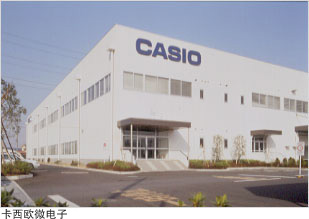 卡西欧大事记 从计算器到多元科技王国的创新之路