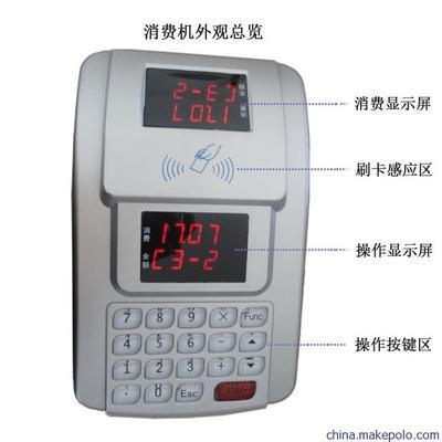 荣士POS机食堂售饭机消费机 打造智慧食堂一卡通管理系统