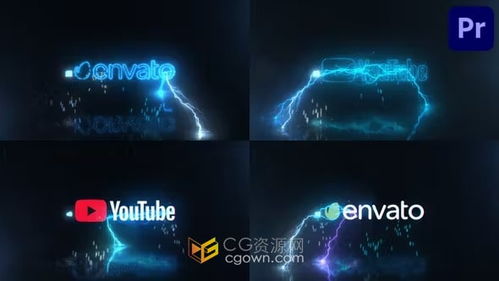 激光闪电电子动画 重新定义科技品牌视觉形象